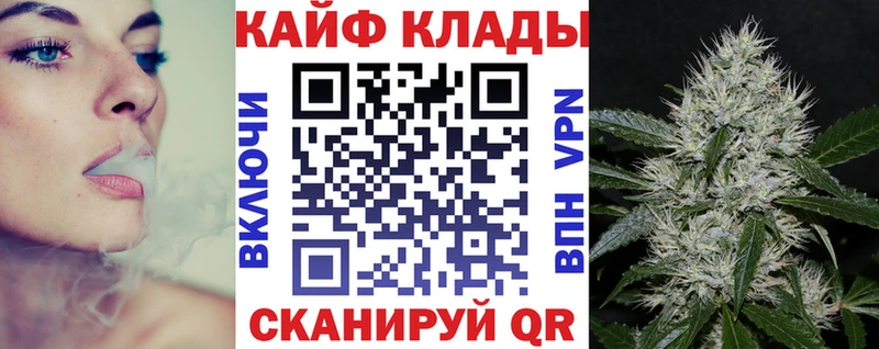 Где найти наркотики Балей Амфетамин Конопля omg вход Меф мяу мяу Гашиш Альфа ПВП