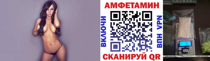 где купить наркоту Балей АМФЕТАМИН 98%