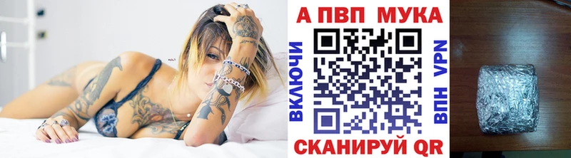 дарнет шоп  omg ССЫЛКА  Alfa_PVP СК  Балей 