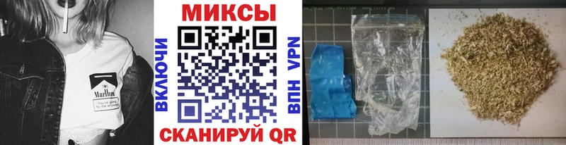 Бутират жидкий экстази Балей