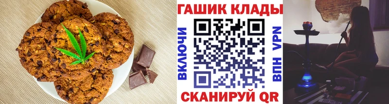 наркота  Балей  Еда ТГК конопля 