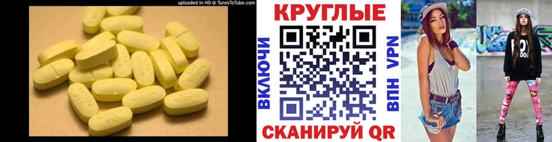 Ecstasy VHQ  Балей 