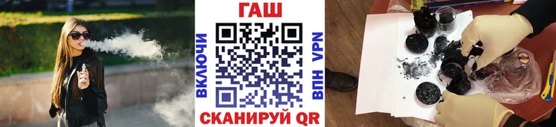 где найти   mega как зайти  ГАШ гарик  Балей 
