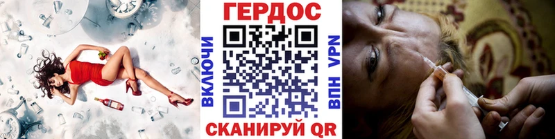 ГЕРОИН Афган  omg сайт  Балей 