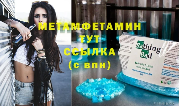 ALPHA-PVP Осташков