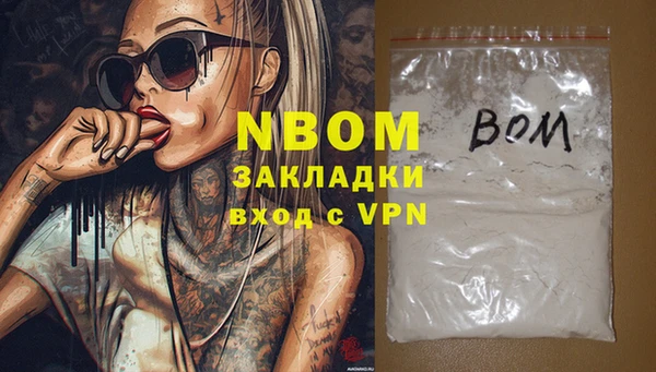 mdma Бутурлиновка