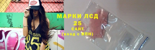 марки lsd Остров