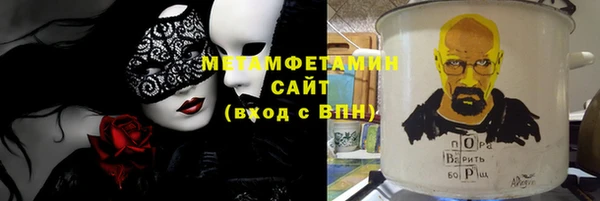 COCAINE Ельня