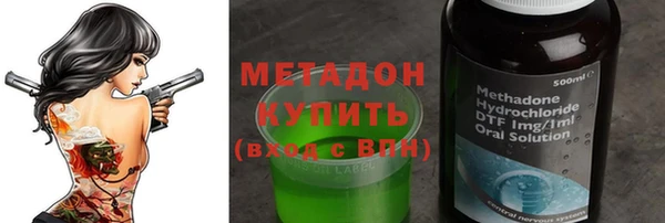 эйфоретик Пестово