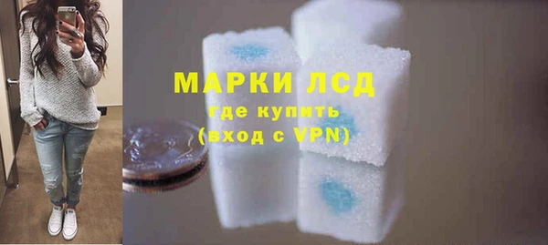ALPHA-PVP Осташков