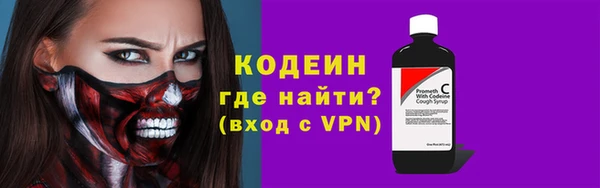 ALPHA-PVP Осташков