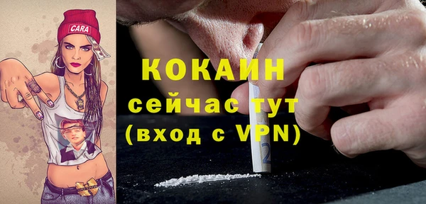 эйфоретик Пестово