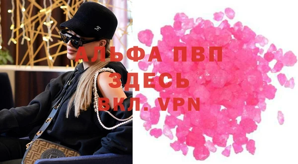 a pvp Осинники