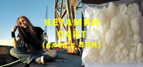 ALPHA-PVP Осташков