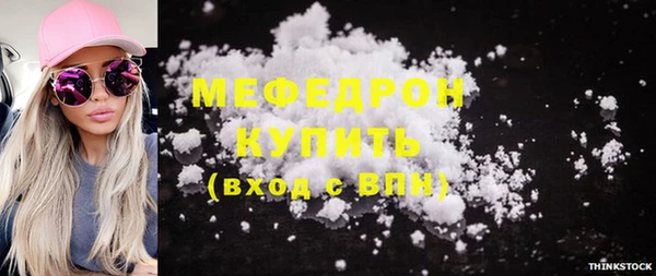 COCAINE Ельня