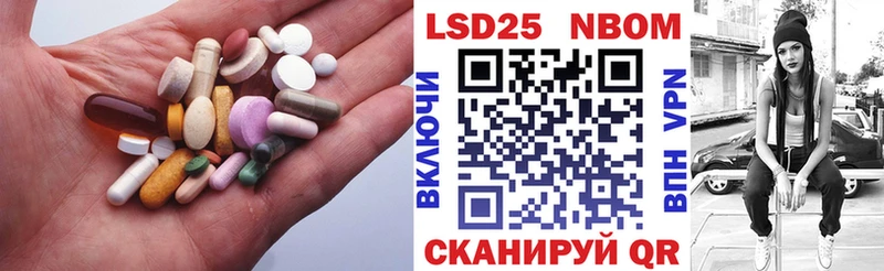 Лсд 25 экстази кислота  Балей 