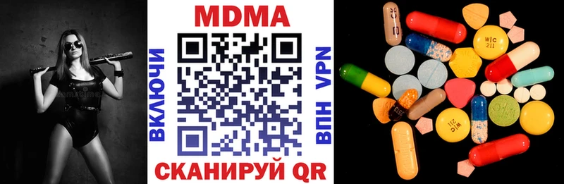 где купить   Балей  MDMA кристаллы 
