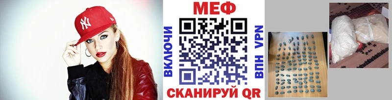 где найти наркотики  Балей  МЕФ кристаллы 