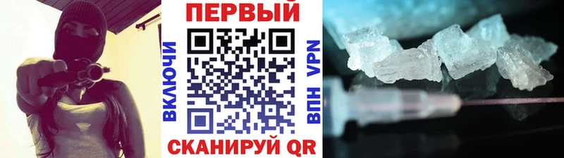 мега зеркало что такое Балей Метамфетамин винт