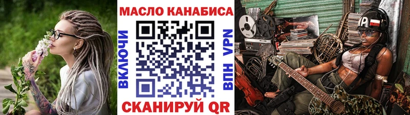 ТГК концентрат Балей